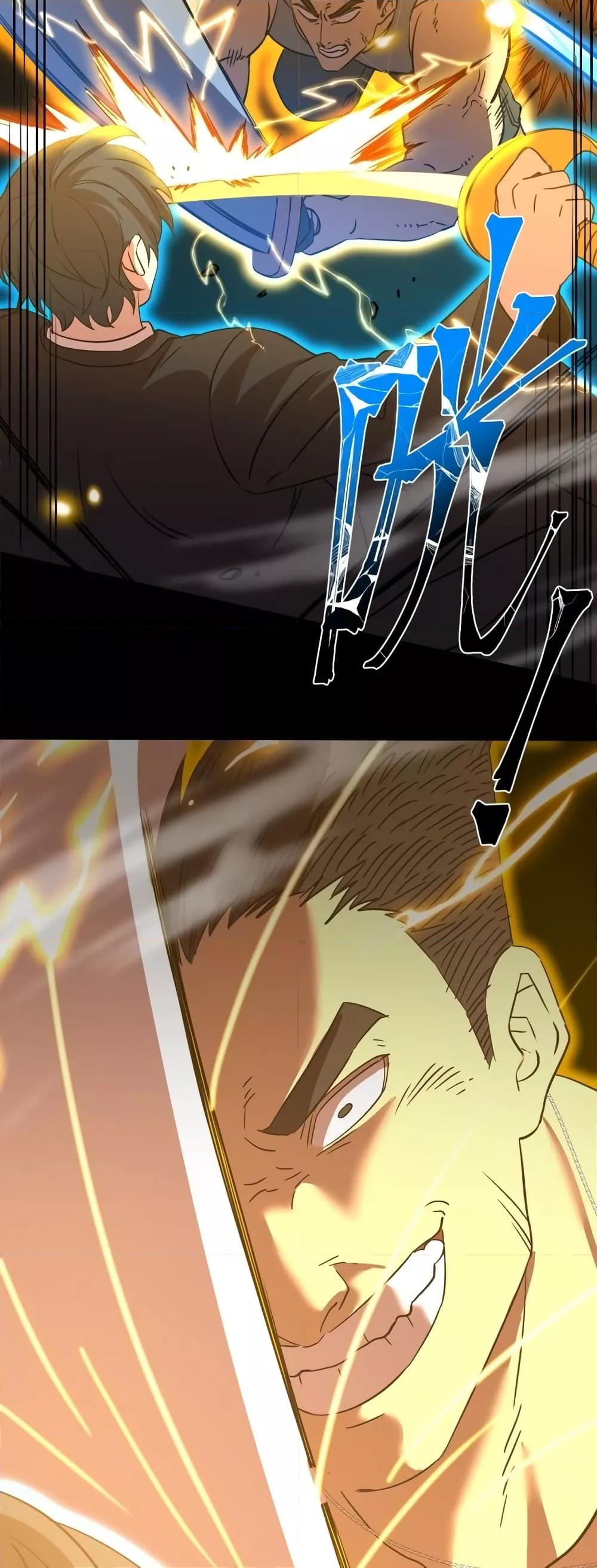 Page page-016 of Chapter_69
